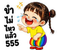 840399279