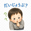 840399470