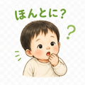 840399473