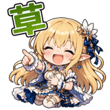 840399811
