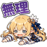 840399814