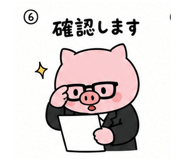 840399902