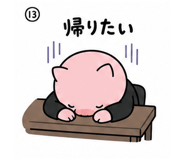 840399909