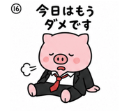 840399912