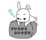 840401143