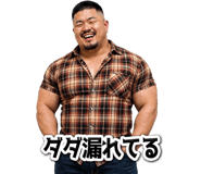 840401257