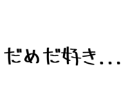 840401765