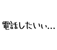 840401773