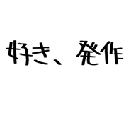 840401778