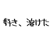 840401780