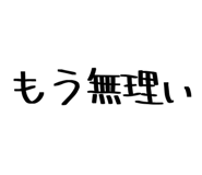 840401782
