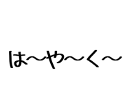 840401785