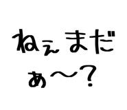 840401786