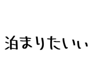 840401790