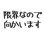 840401792