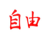 840401826
