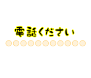 840401830
