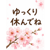 840402117