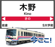 840402339