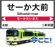 840402340