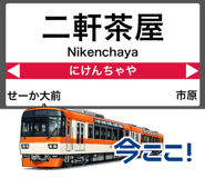 840402341