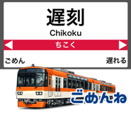 840402349