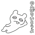 840402970