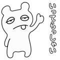 840402975