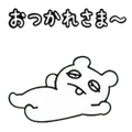 840402982