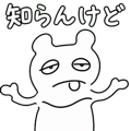840402990