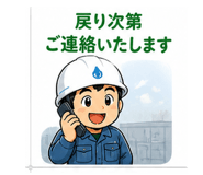 840403218