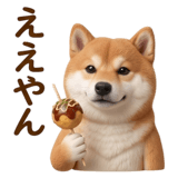 840403290