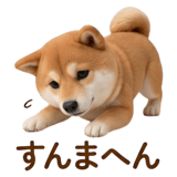 840403293