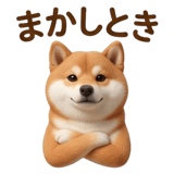 840403313