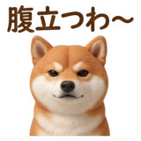840403325