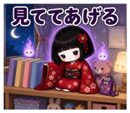 840403539