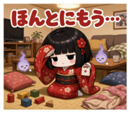 840403543