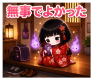 840403544