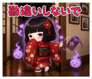 840403545