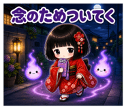 840403550