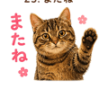 840404391
