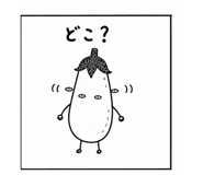 840404794