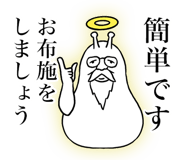 840404881