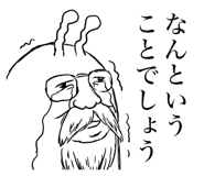 840404883