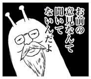 840404885
