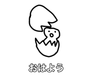 840405145