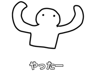 840405147