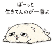 840405358