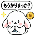 840405449