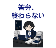 840405538